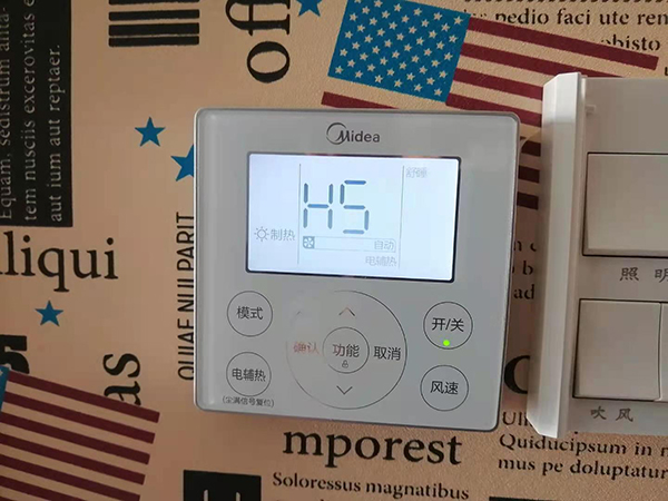 邢台美的空调维修