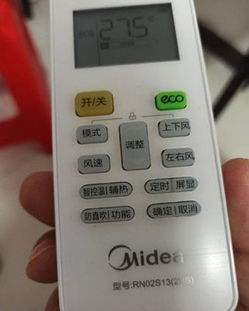 邢台空调遥控器打不开